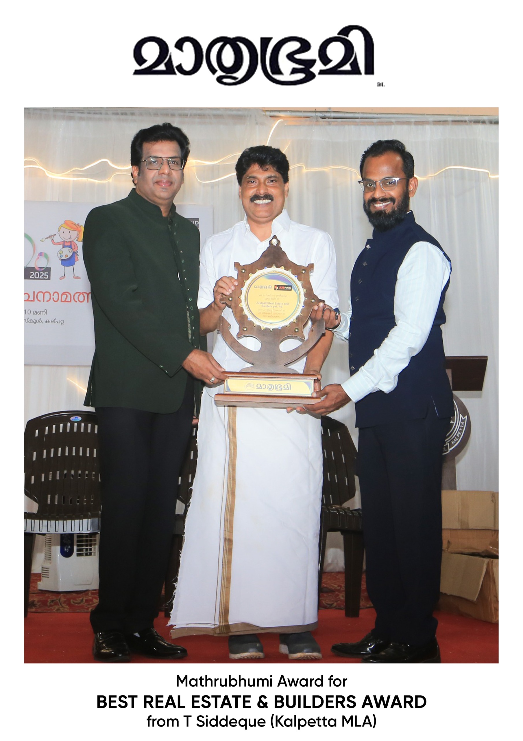 Mathrubhumi Award for Best Real Estate and Builders Award 2025 from T Siddique(Kalpetta MLA)